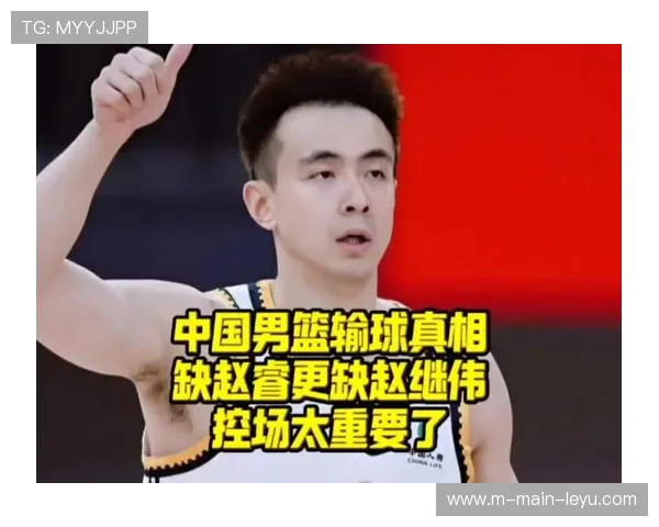 中国男篮医疗团队持续监测 赵睿赵继伟伤情每日评估 中国男篮医疗团队持续监测 赵睿赵继伟伤情每日评估